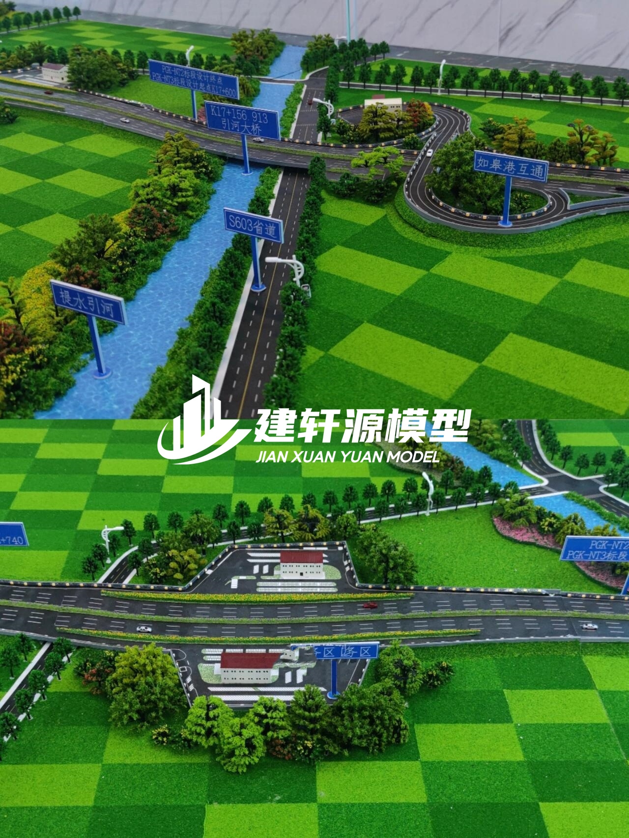 涞水高速公路模型来图定制